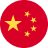 Chinês